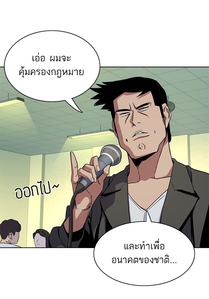 หน้า 101