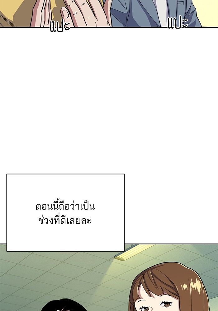 หน้า 103