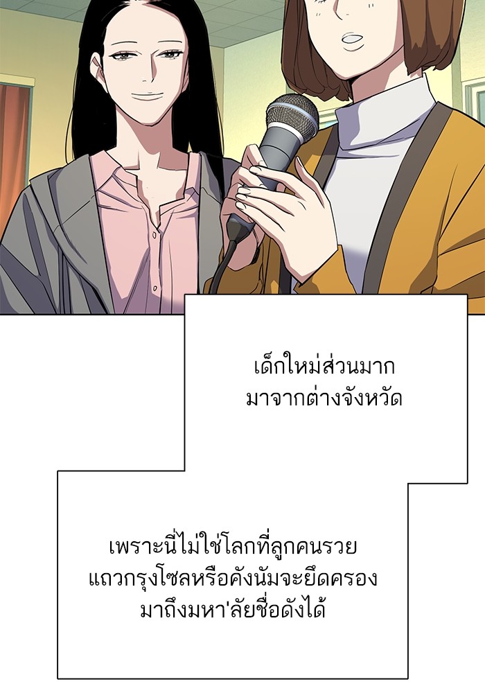 หน้า 104