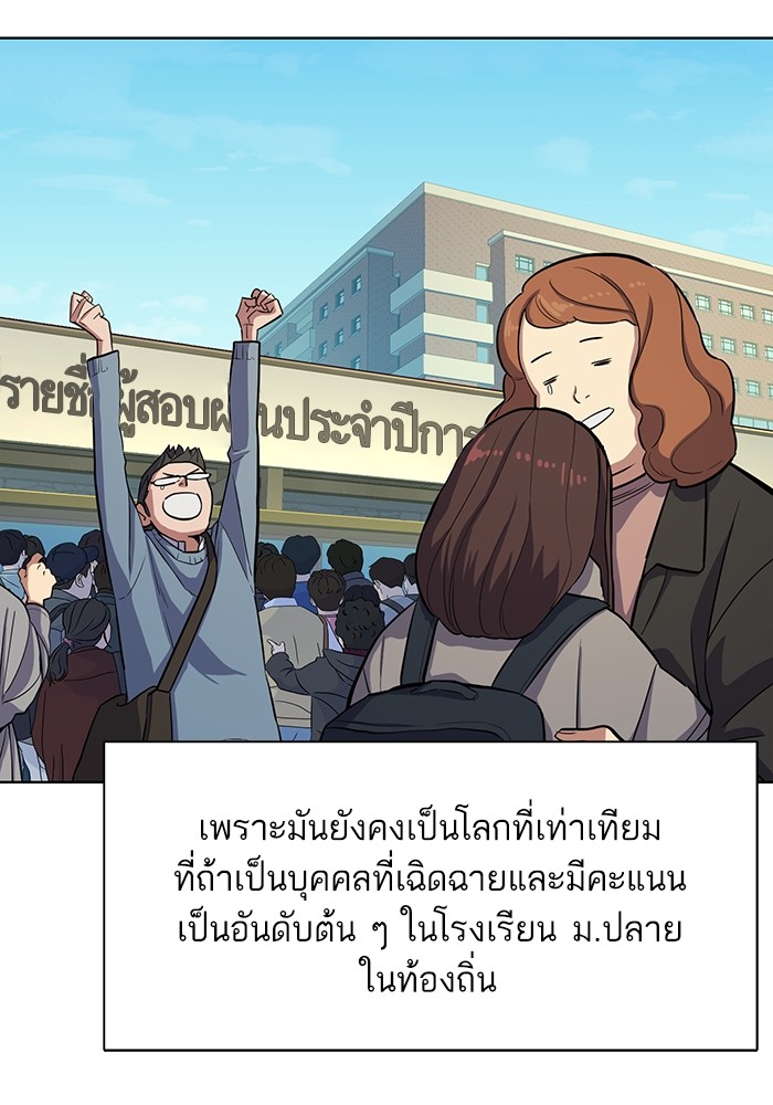 หน้า 105