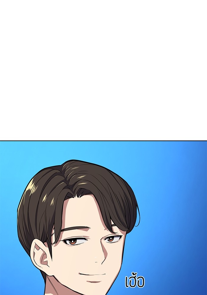 หน้า 106