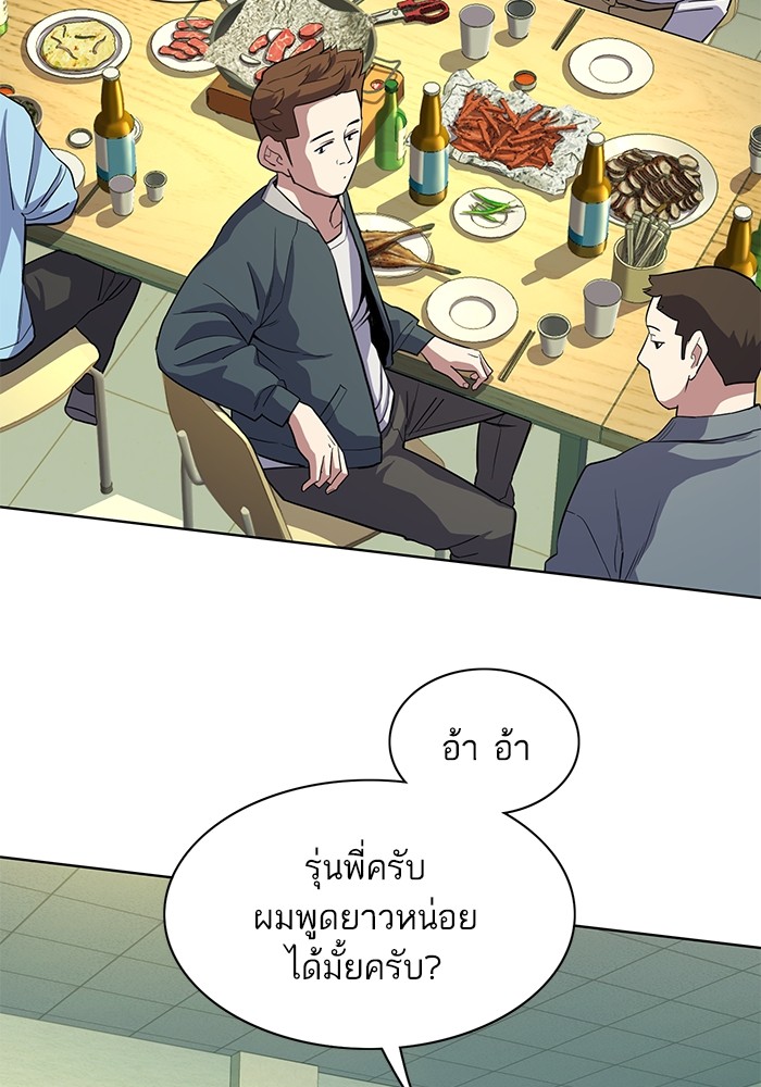หน้า 114