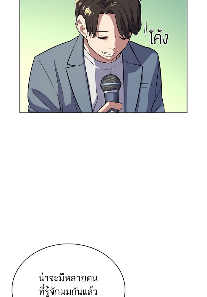 หน้า 117