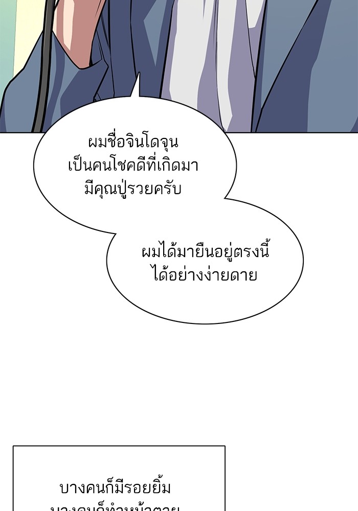 หน้า 119