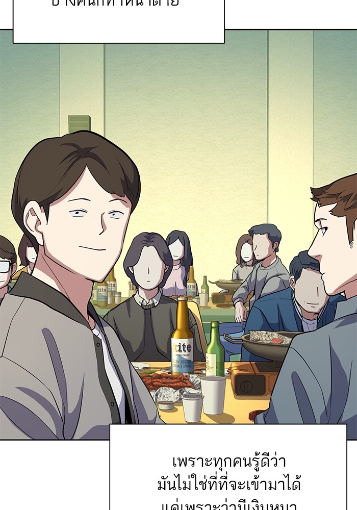 หน้า 120