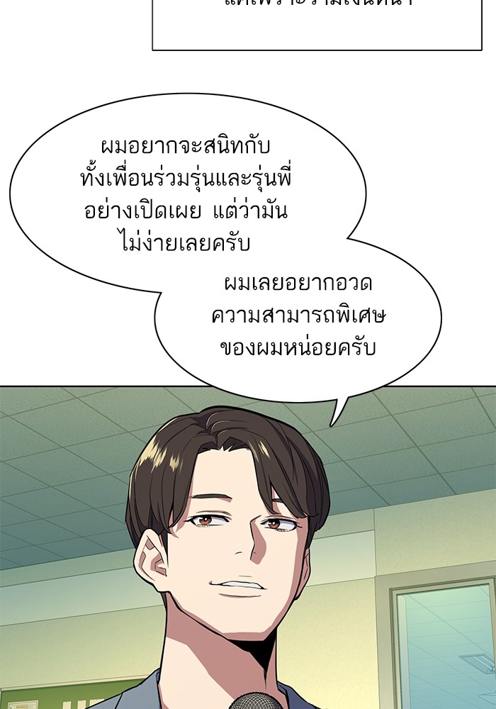หน้า 121