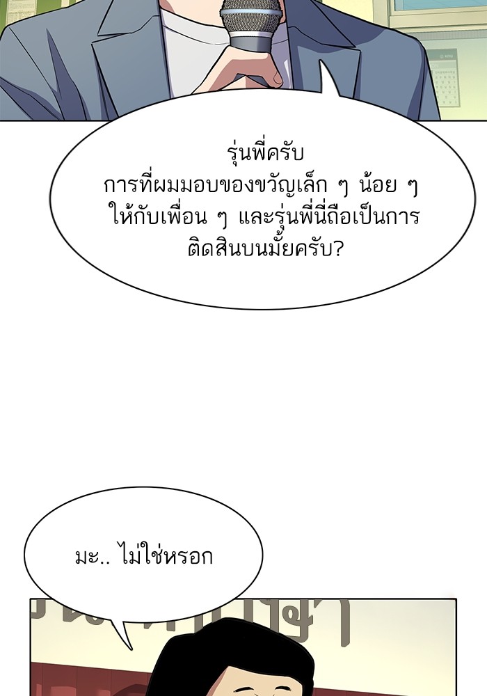 หน้า 122