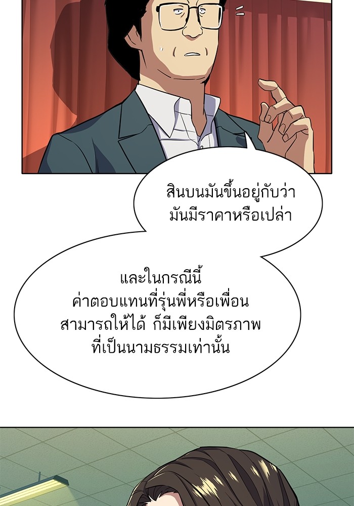 หน้า 123