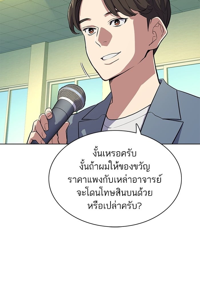 หน้า 124