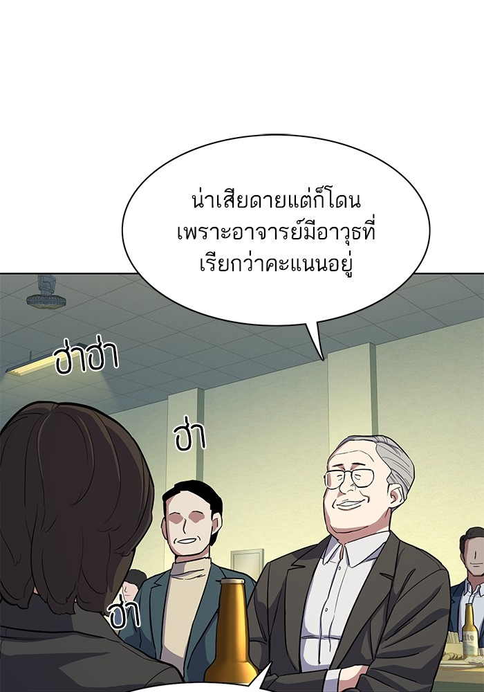 หน้า 125