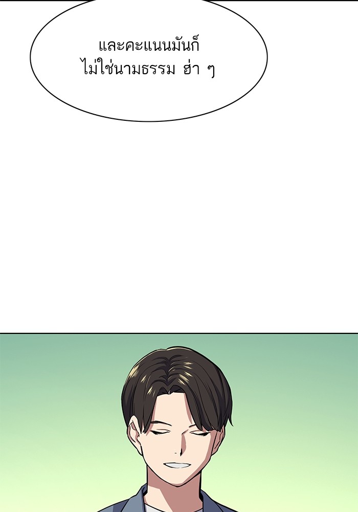 หน้า 126
