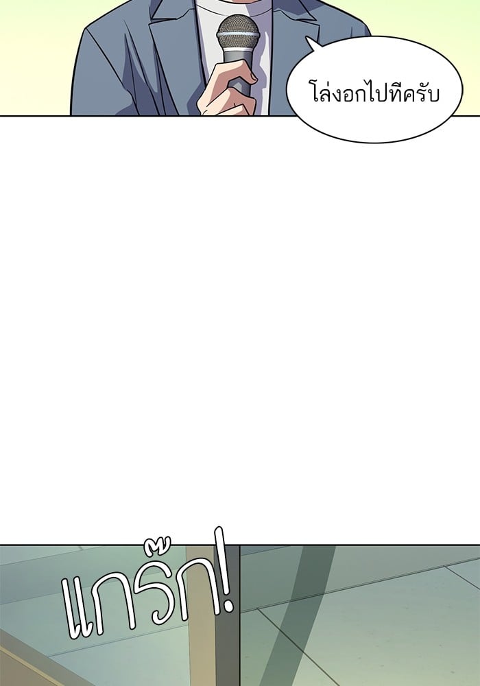 หน้า 127