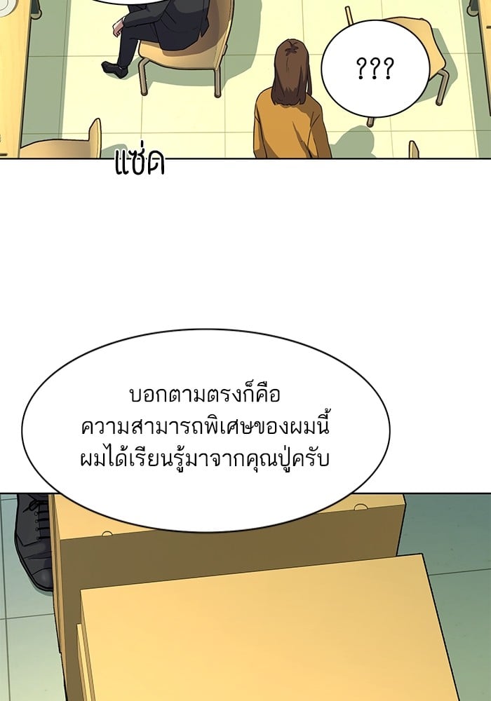 หน้า 130