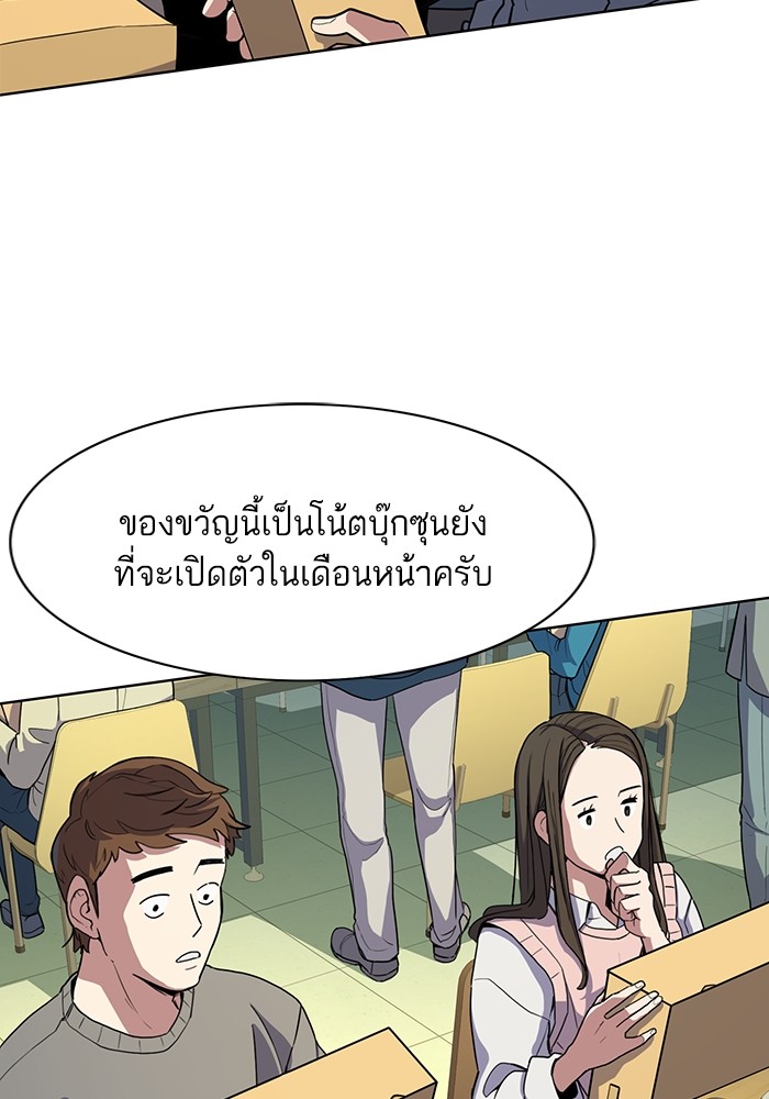 หน้า 134