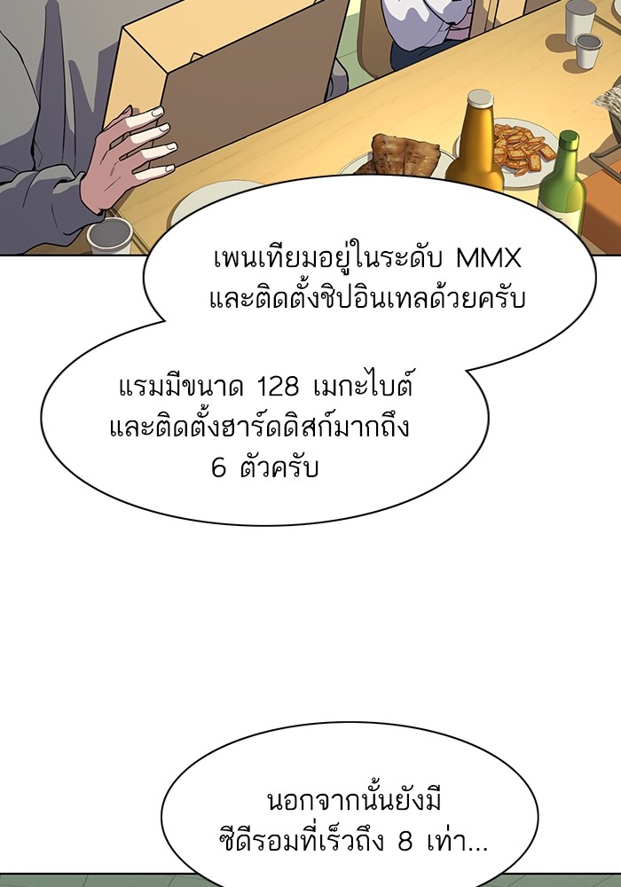 หน้า 135
