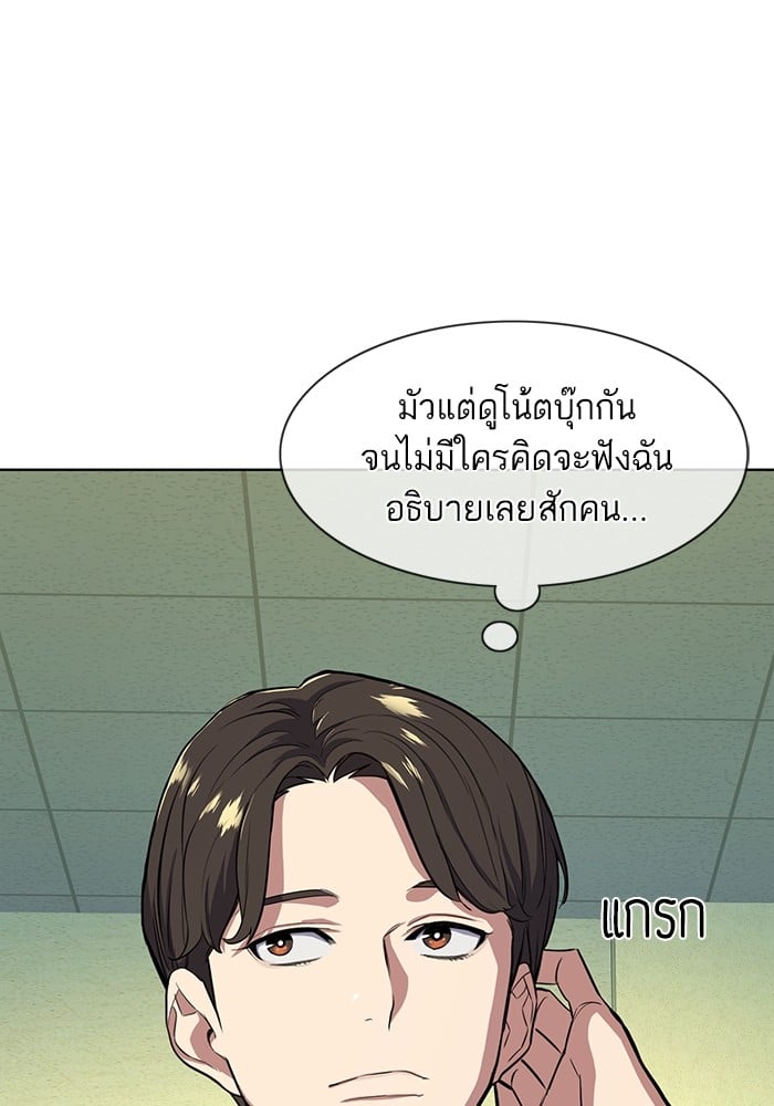 หน้า 138