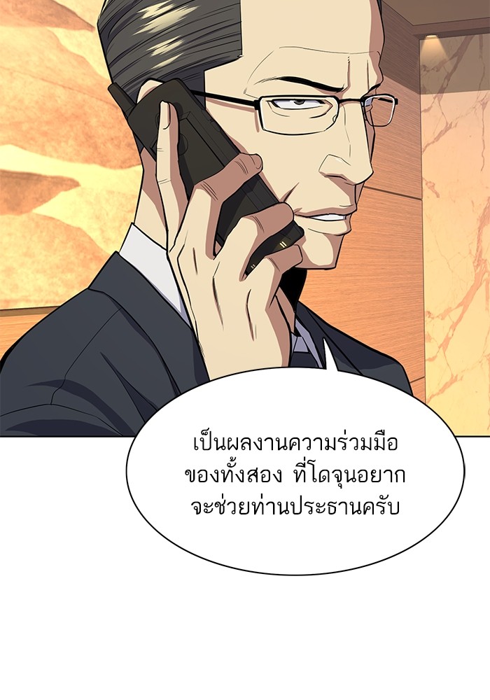หน้า 63