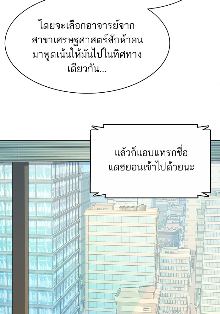 หน้า 73