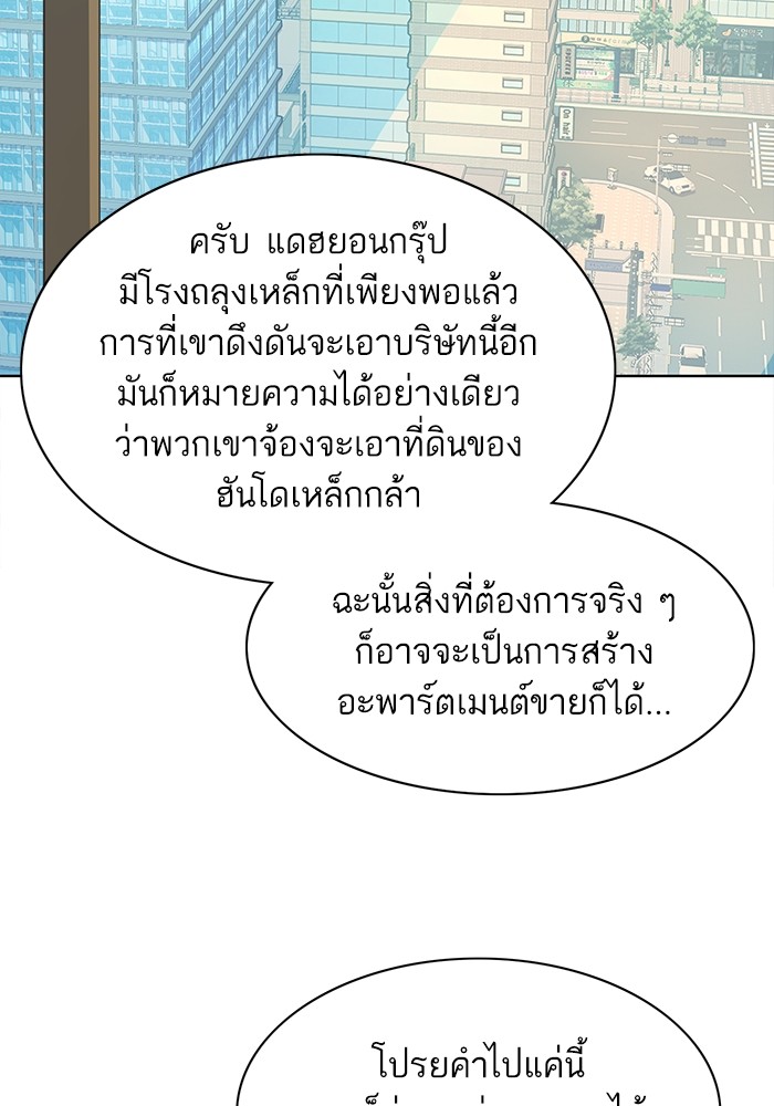 หน้า 74