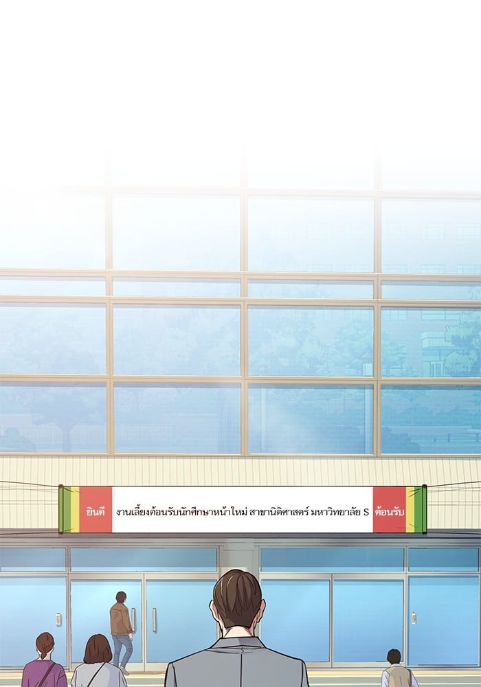 หน้า 84