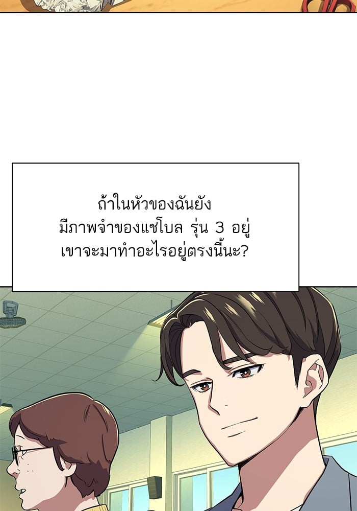 หน้า 95