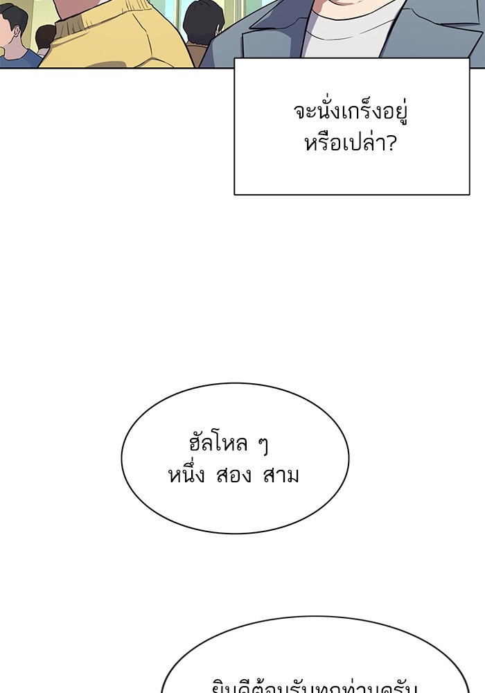 หน้า 96