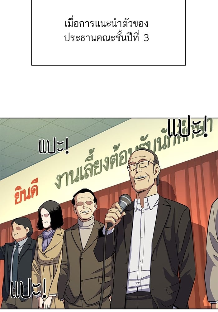 หน้า 98