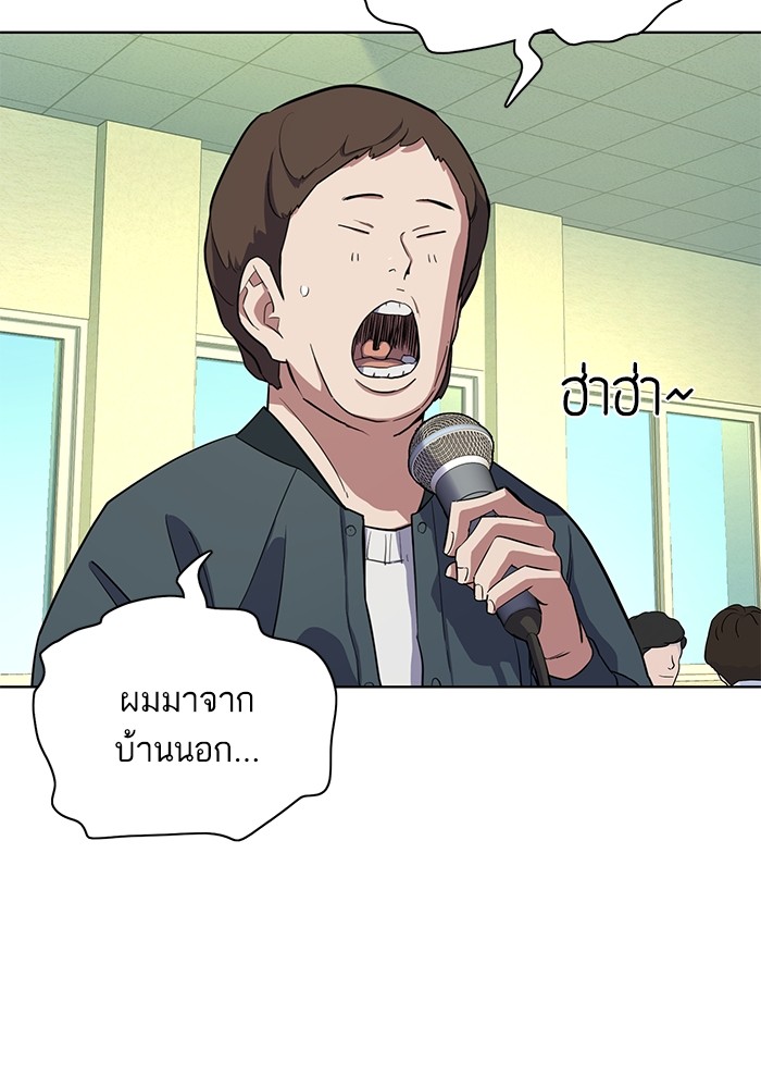 หน้า 100