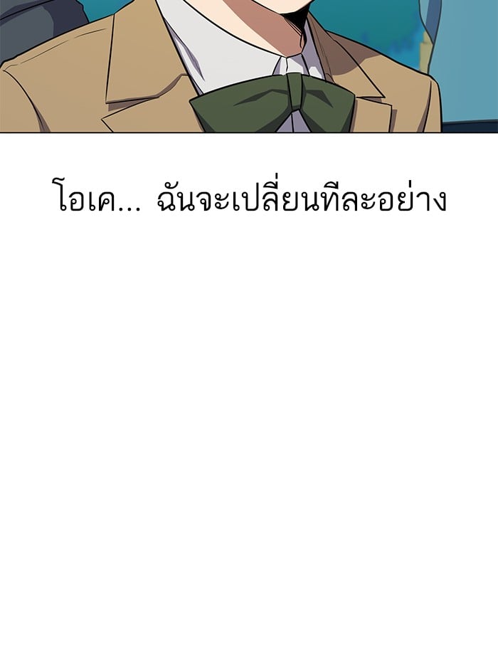 หน้า 103
