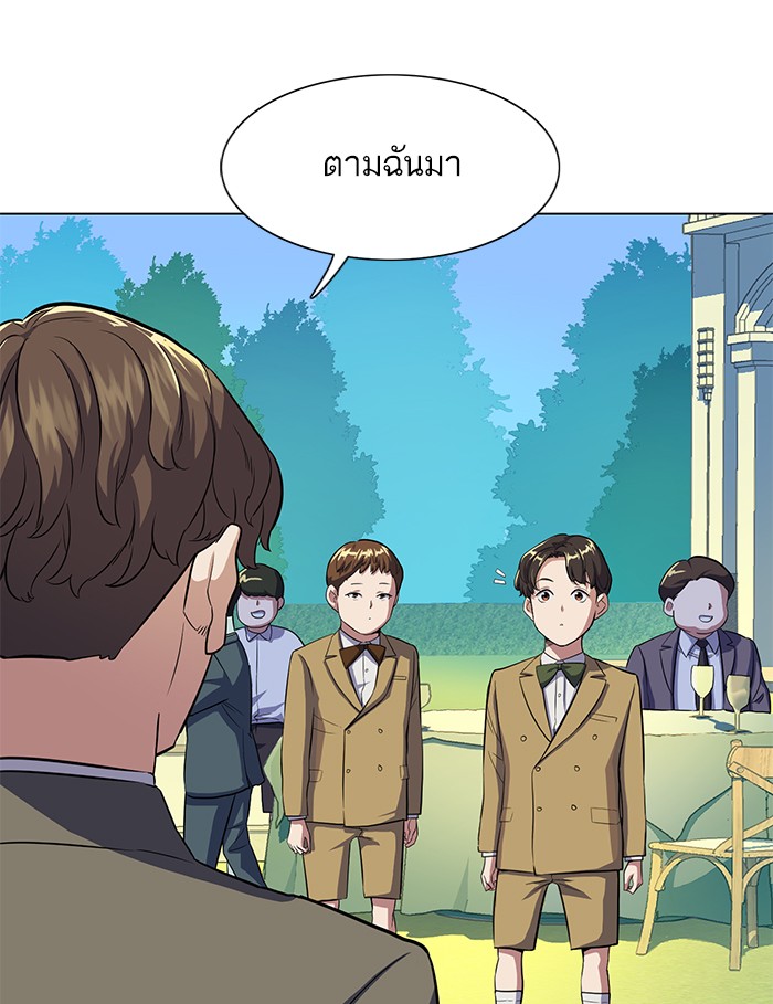 หน้า 104