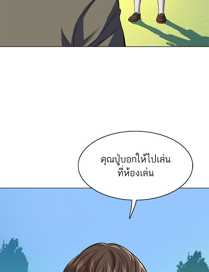 หน้า 105