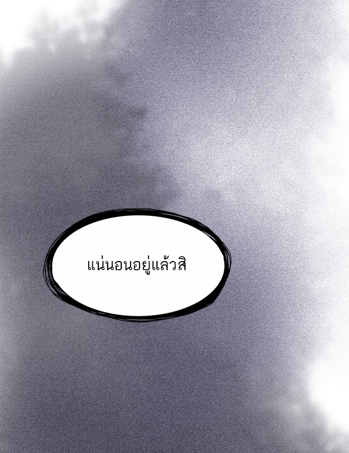 หน้า 112