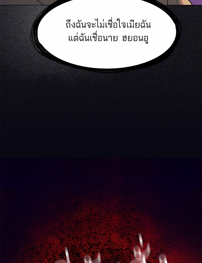 หน้า 114