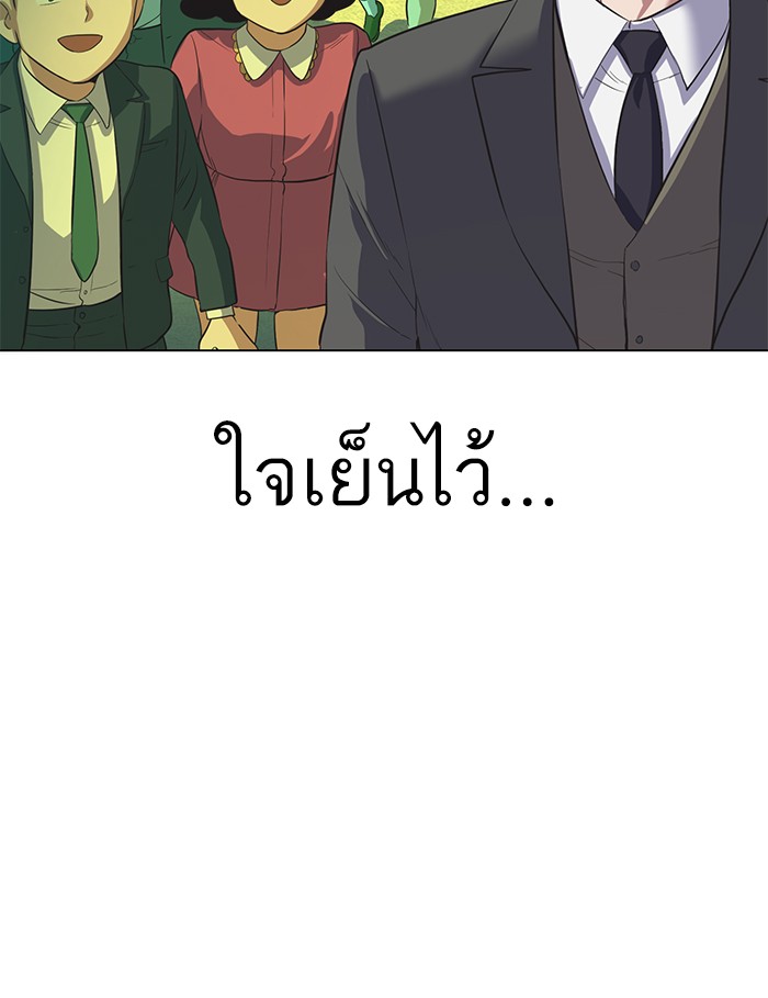 หน้า 117