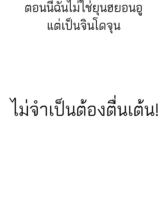 หน้า 119