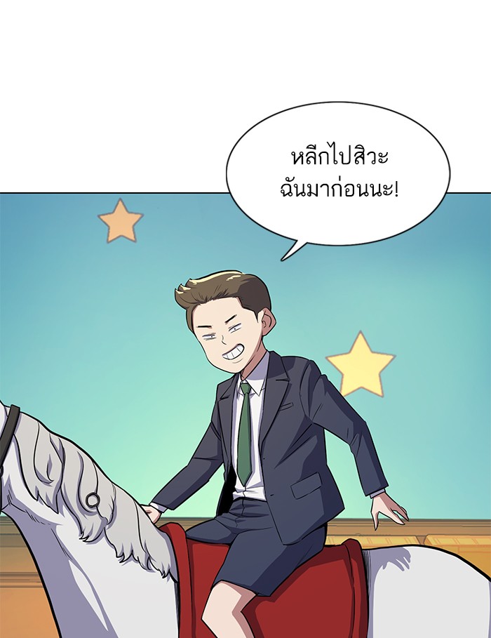 หน้า 124