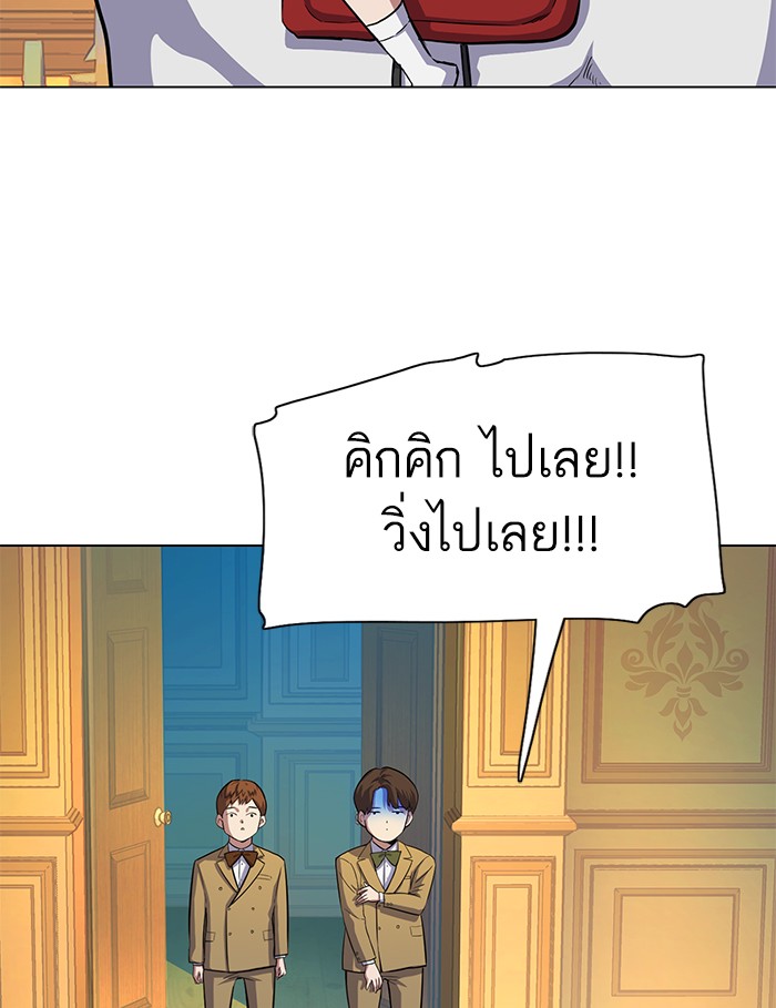 หน้า 125
