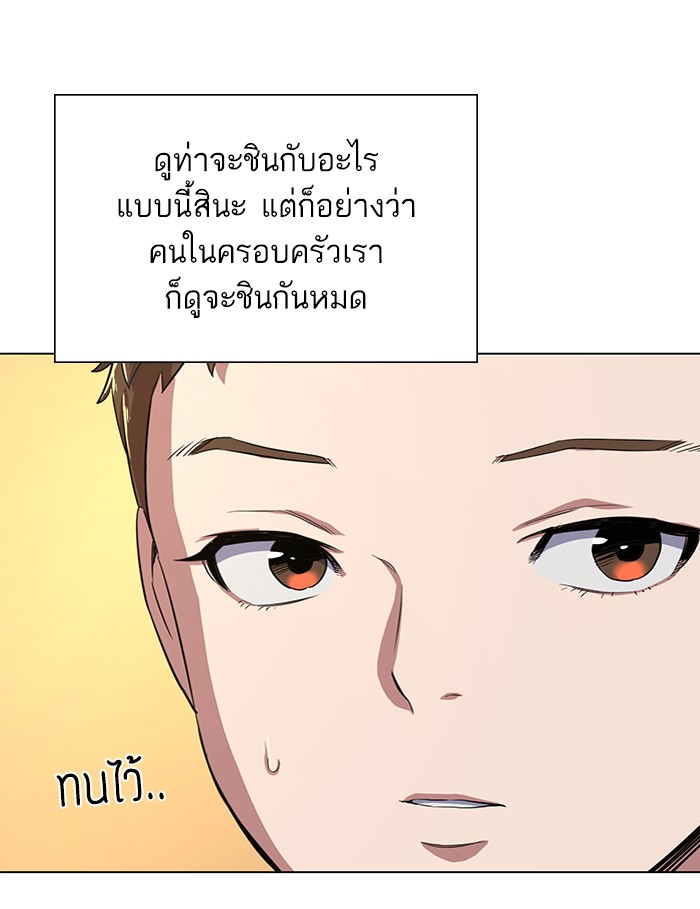 หน้า 130