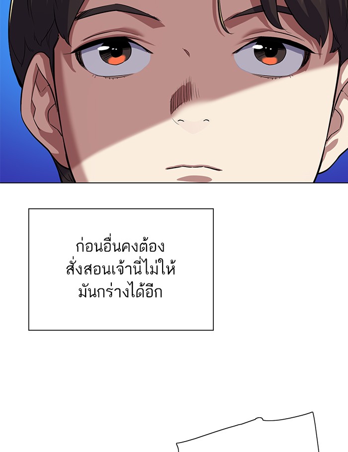 หน้า 136