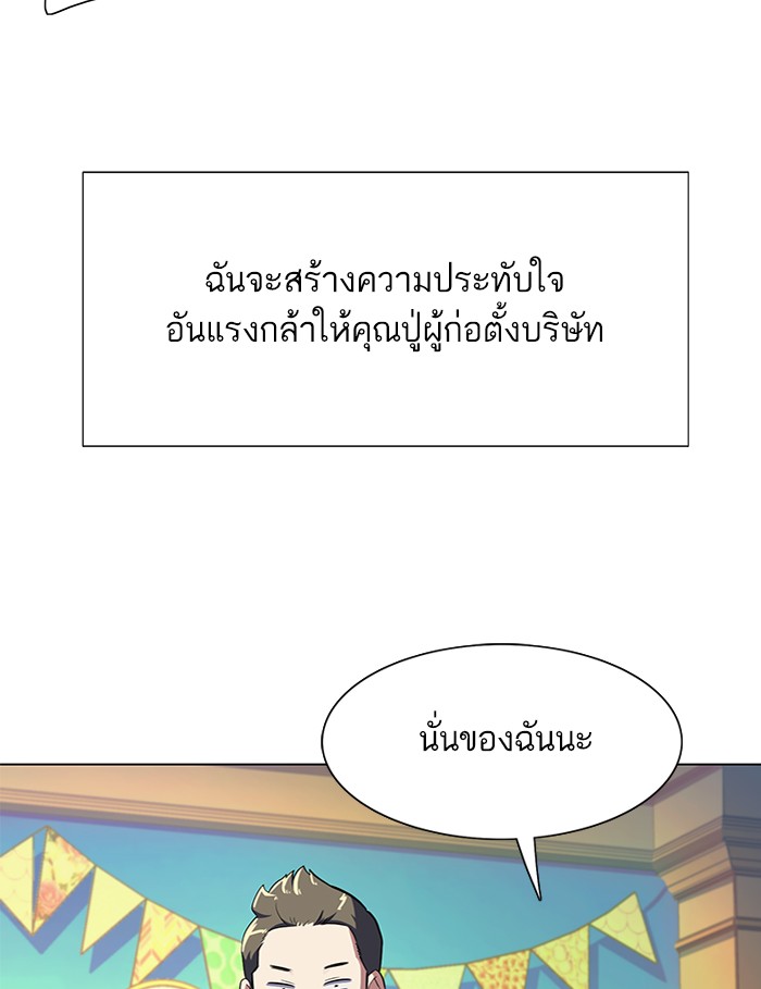 หน้า 138