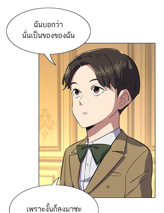 หน้า 140