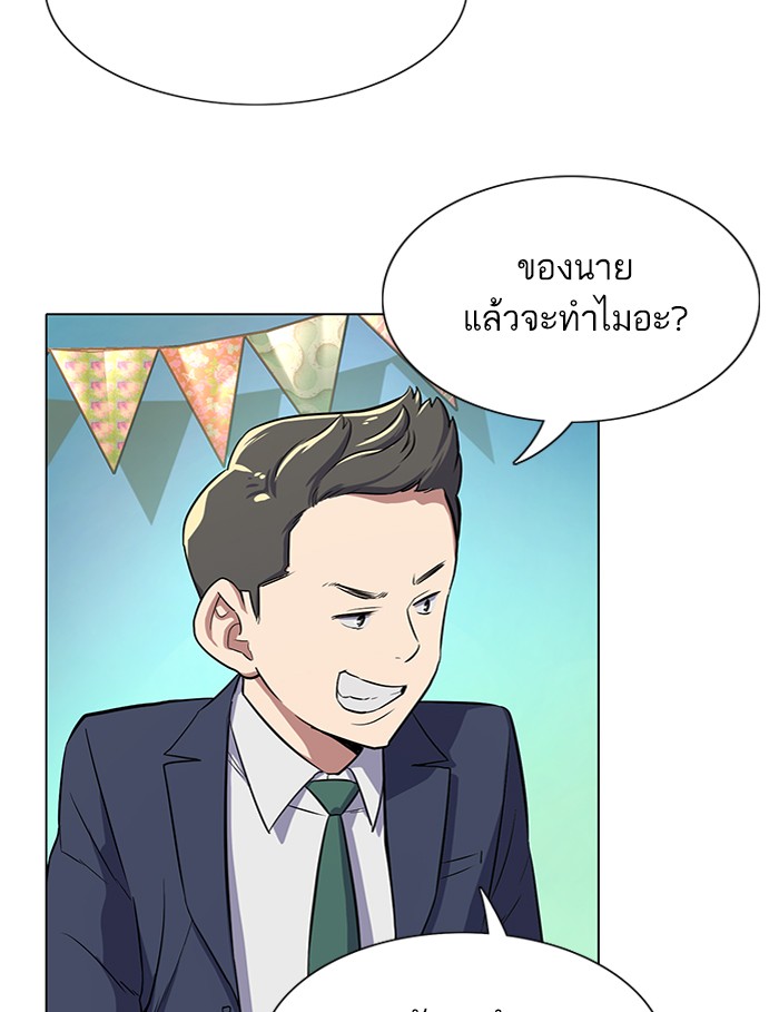 หน้า 141