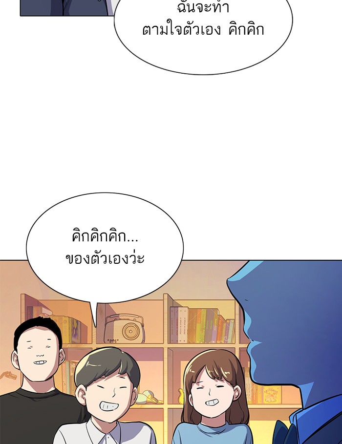 หน้า 142