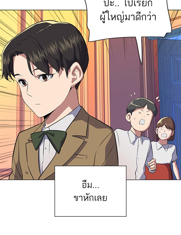หน้า 154
