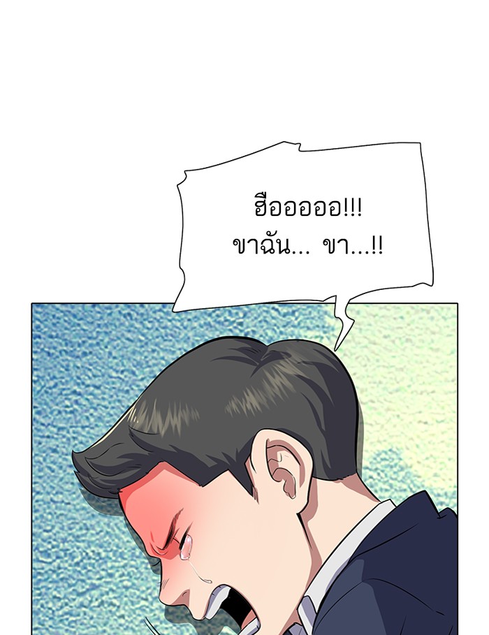 หน้า 155