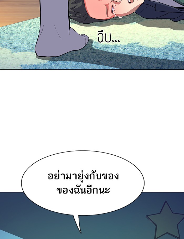 หน้า 157