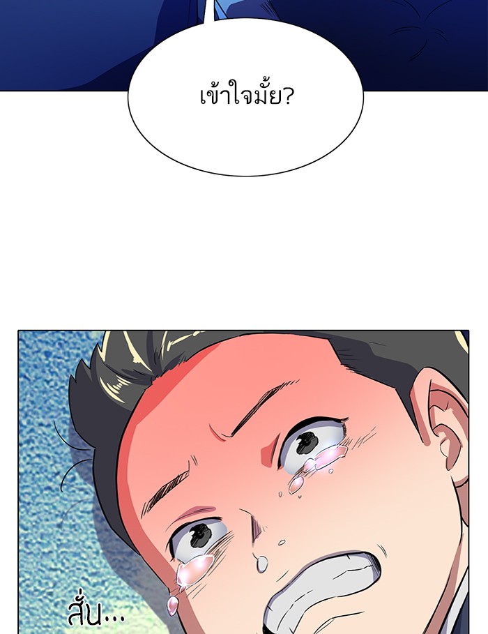 หน้า 159
