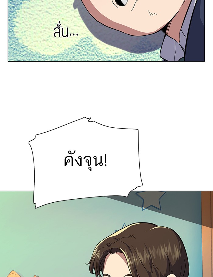 หน้า 160