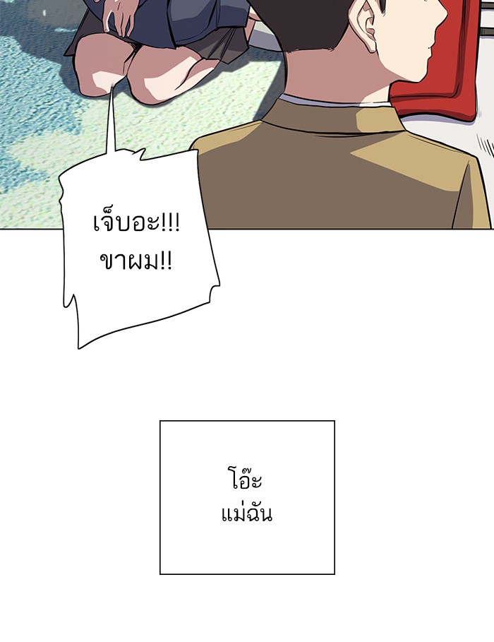 หน้า 165