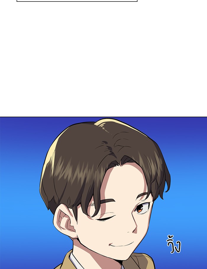 หน้า 167